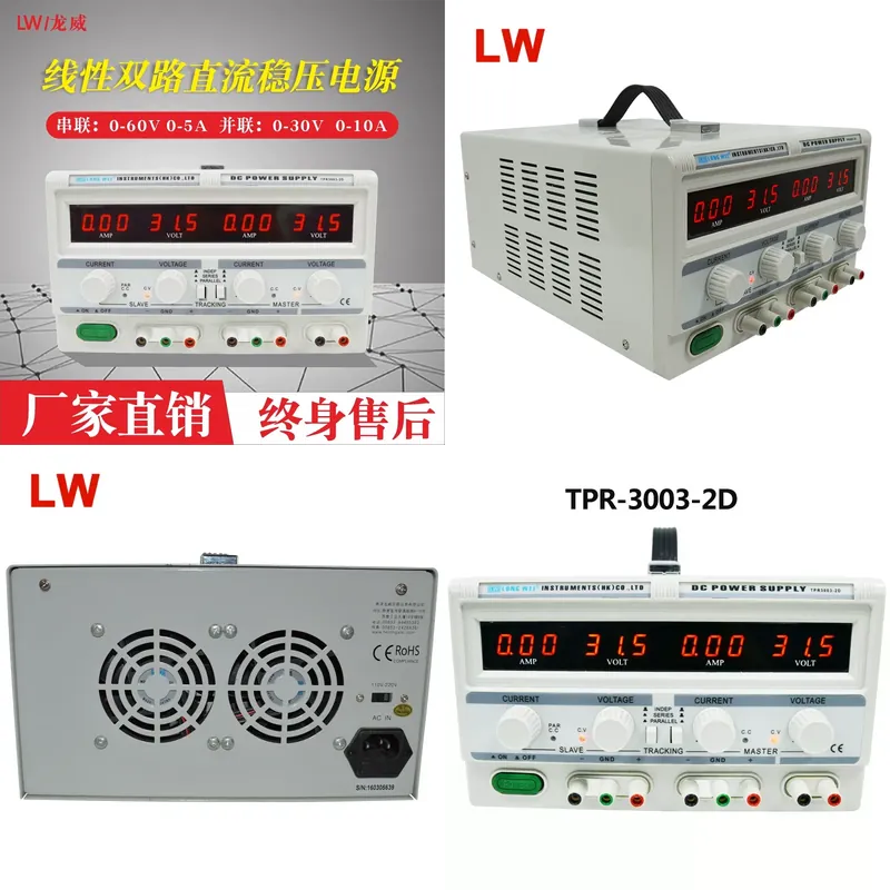 1 pcs  Adjustable DC Regulated - đánh giá và giá Dual Channel Linear Power Supply 30V 5A