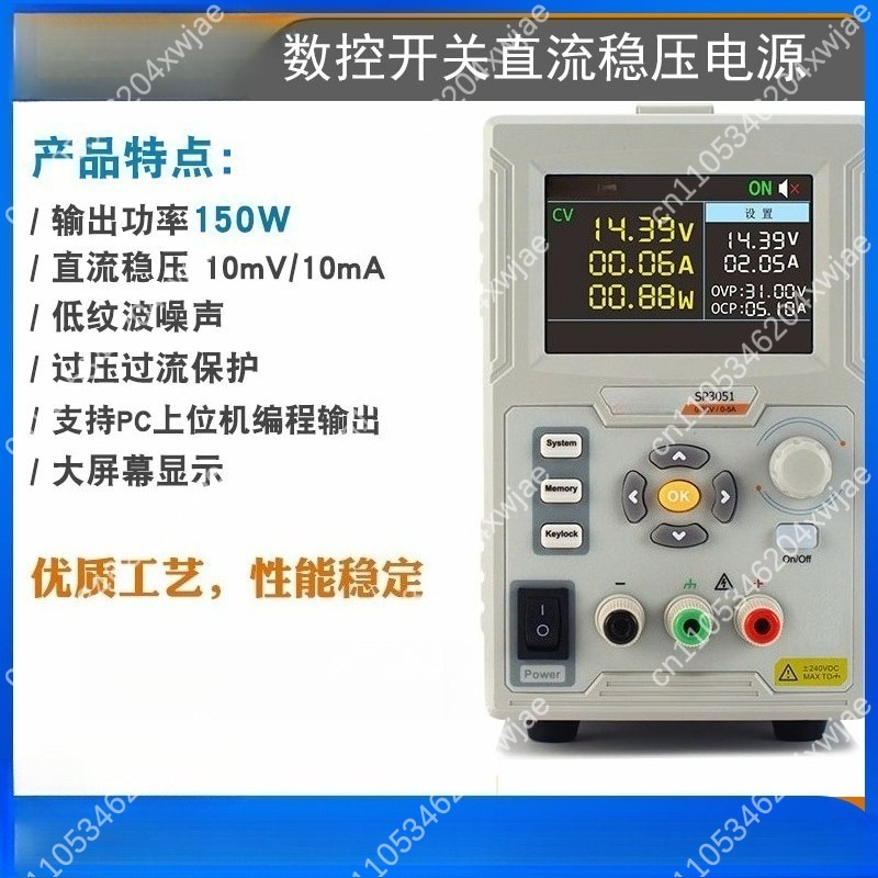 SP3051 Programmable DC Power S - đánh giá và giá Programmable Dc Power Supply 60V 10A